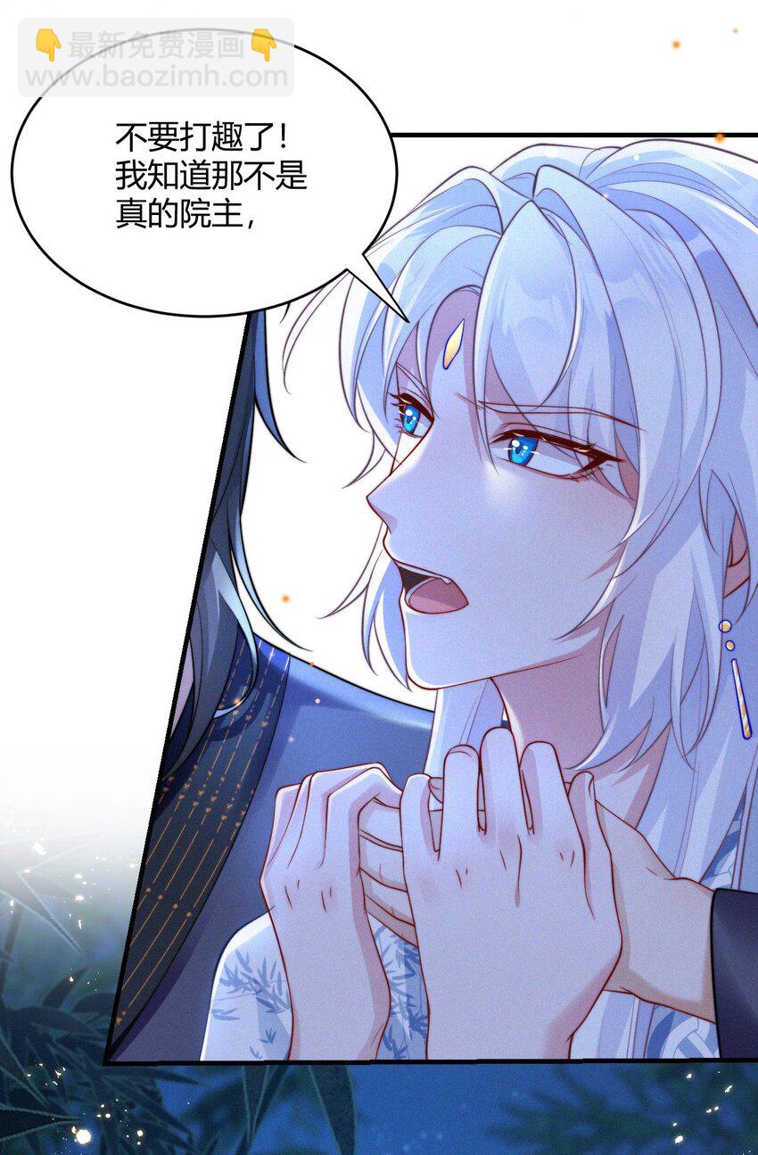 055 不忍直视-第57话