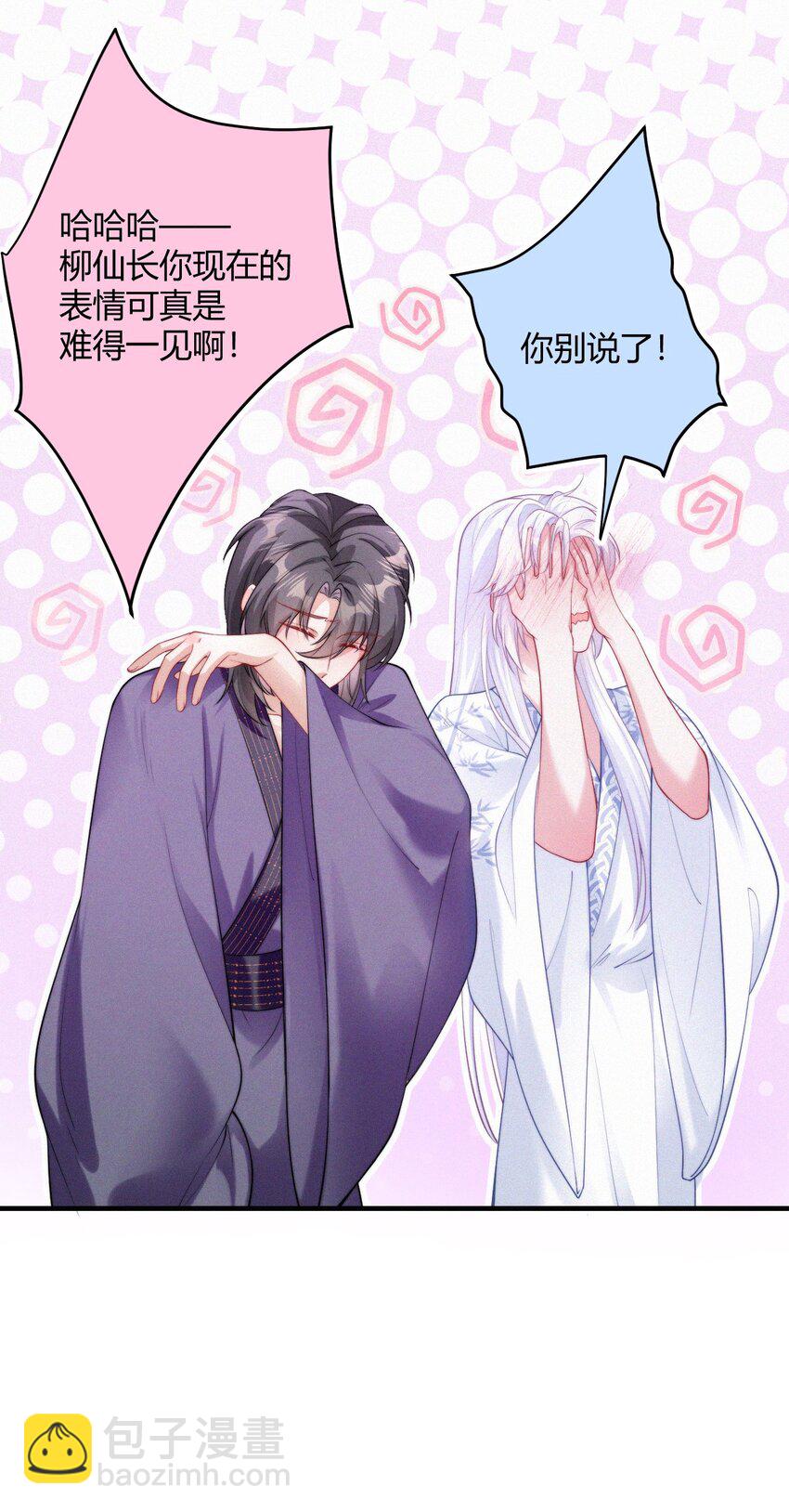 055 不忍直视-第57话