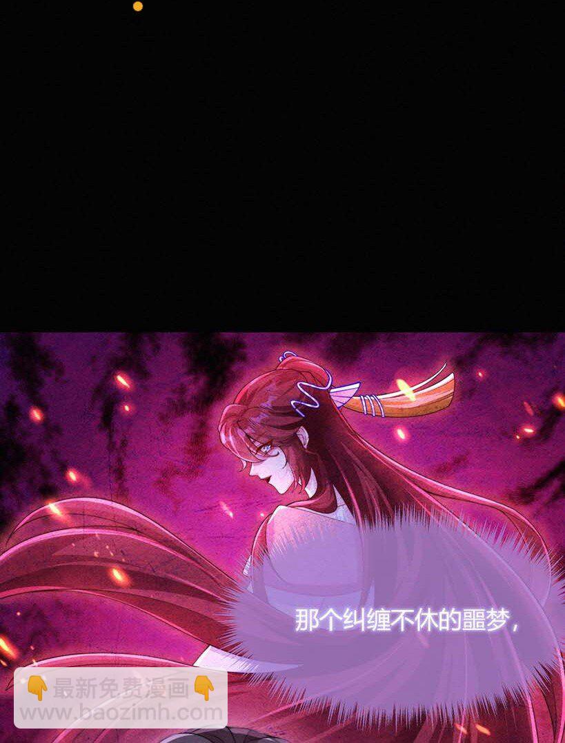 055 不忍直视-第57话