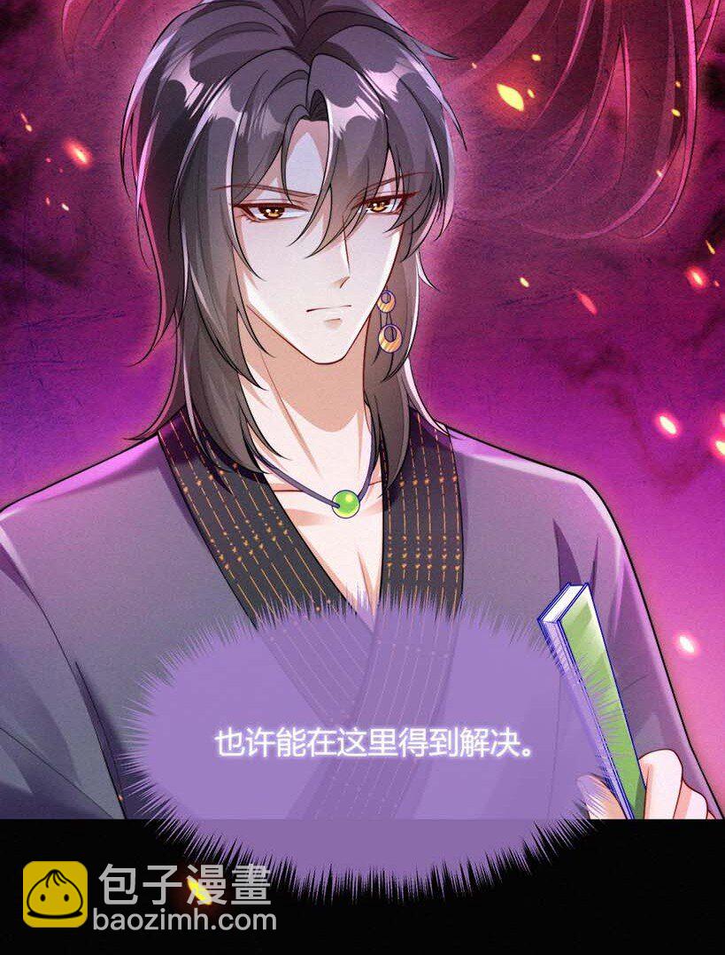 055 不忍直视-第57话