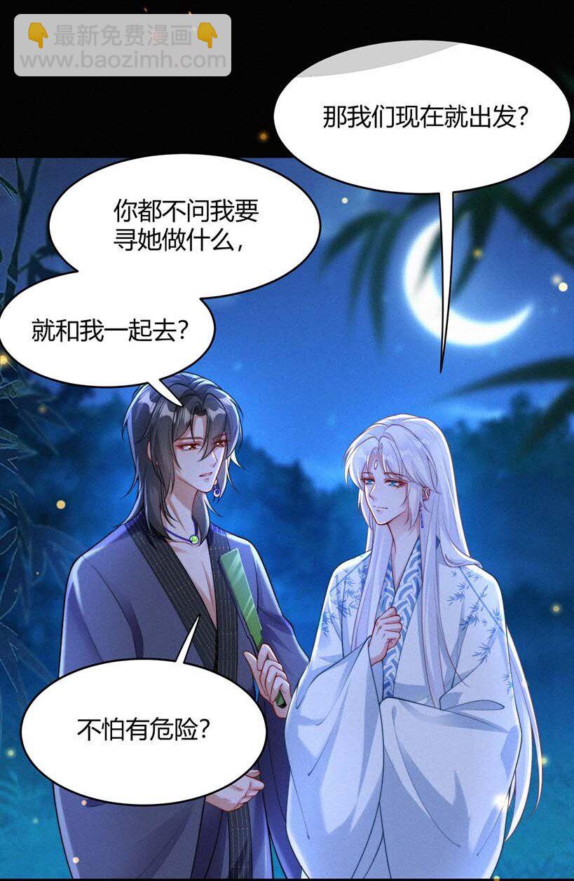 055 不忍直视-第57话