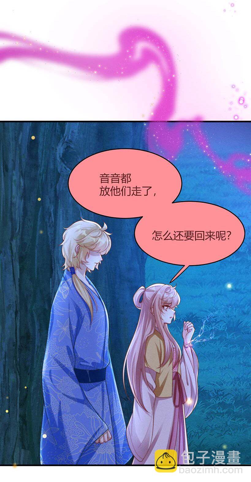 055 不忍直视-第57话