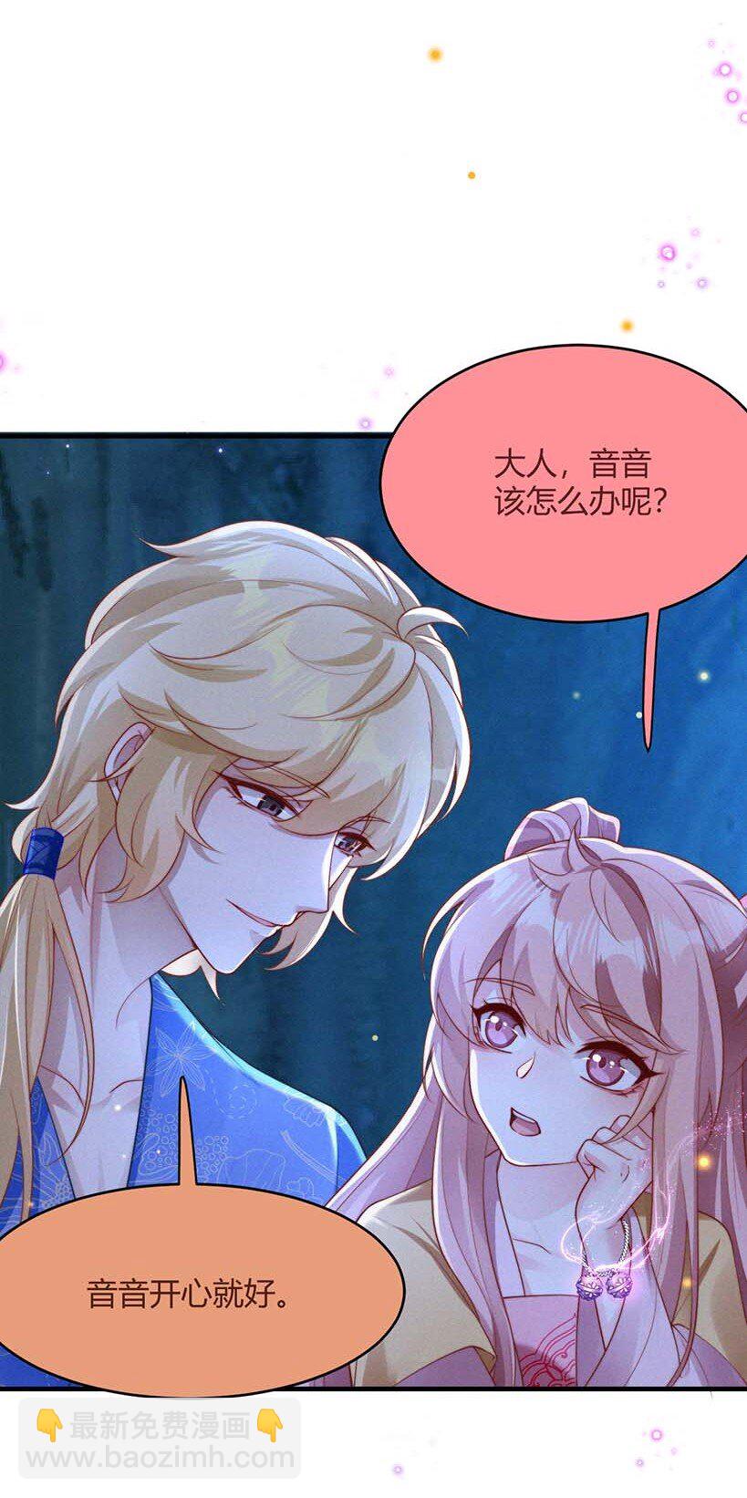 055 不忍直视-第57话