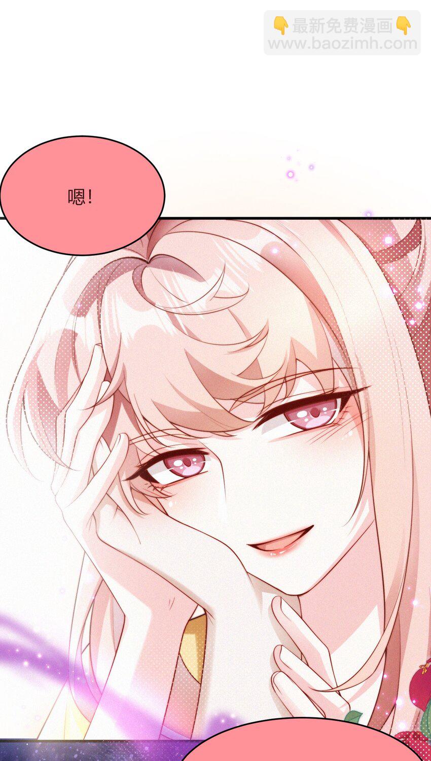 055 不忍直视-第57话