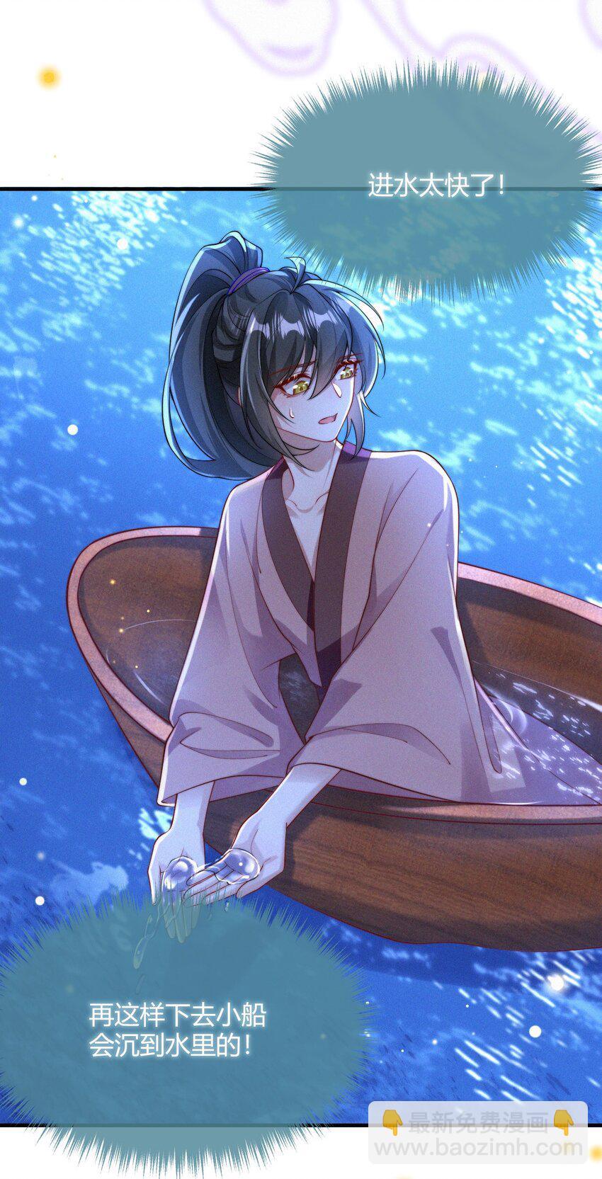 055 不忍直视-第57话