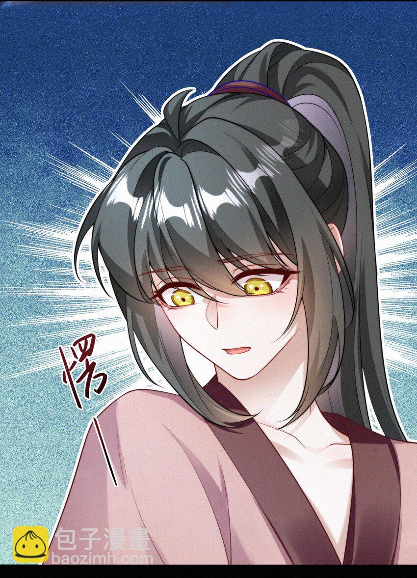 055 不忍直视-第57话