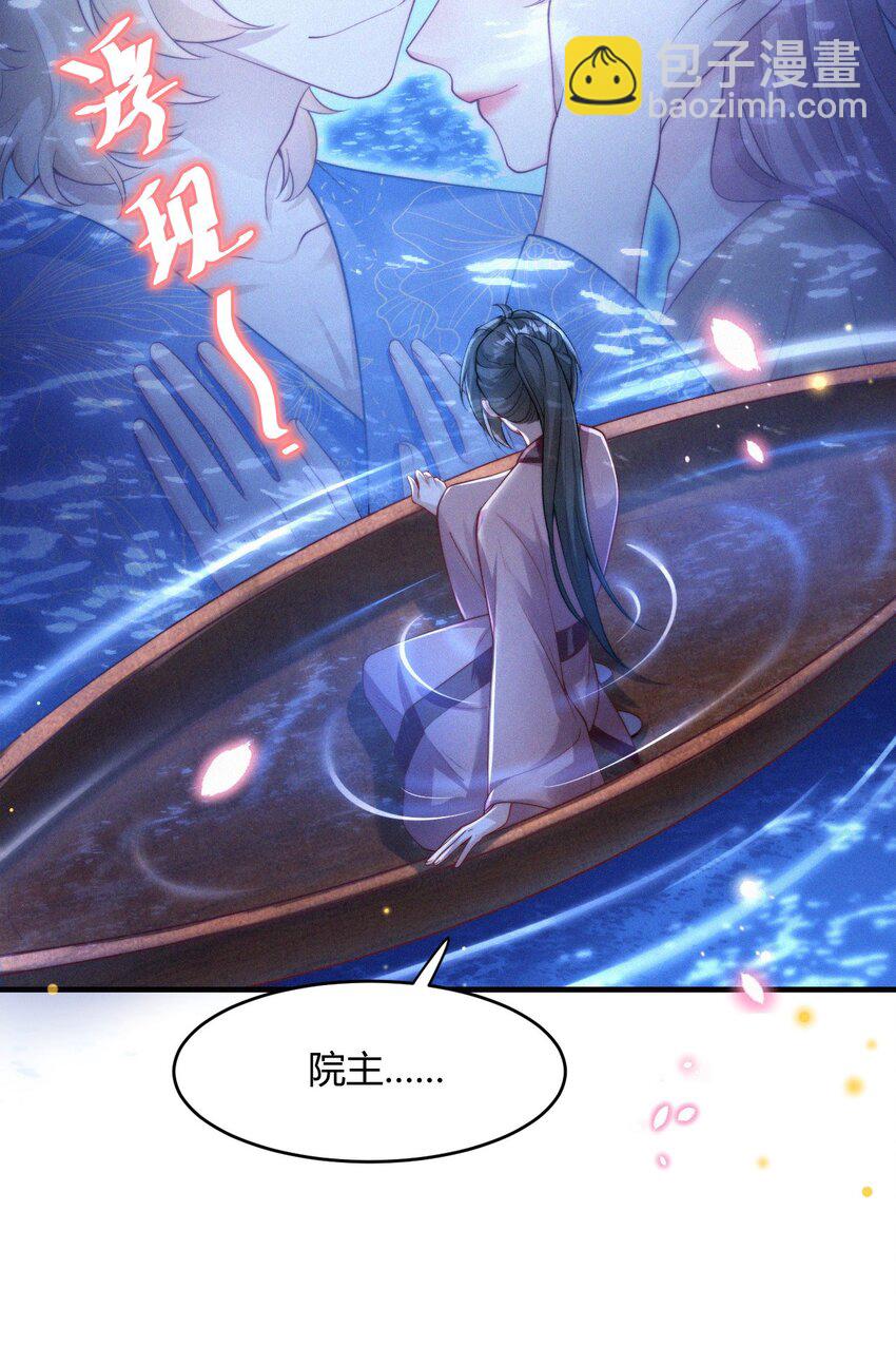 055 不忍直视-第57话