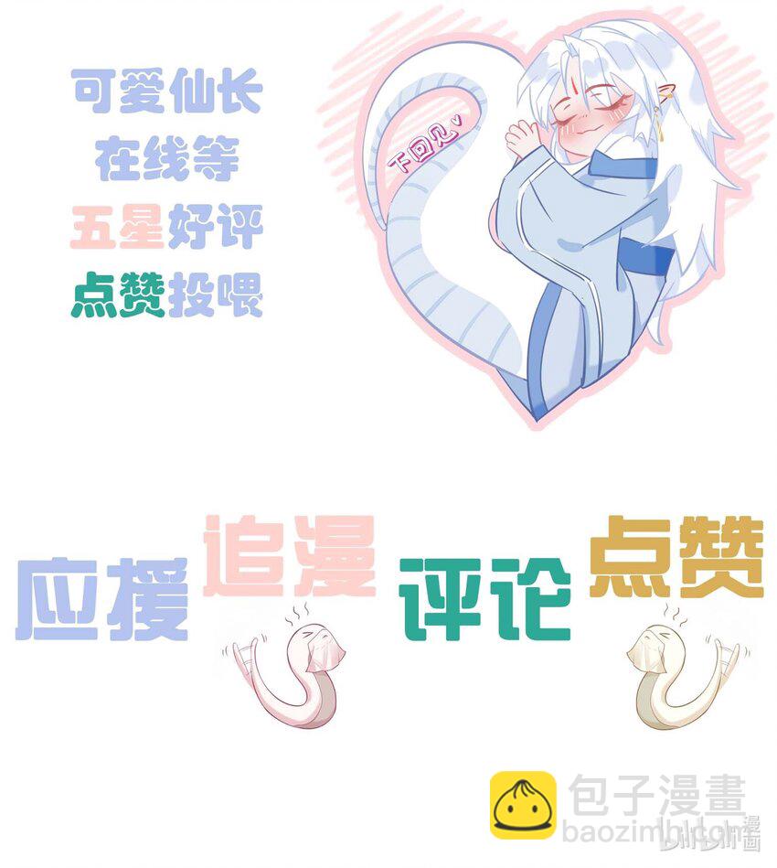 055 不忍直视-第57话