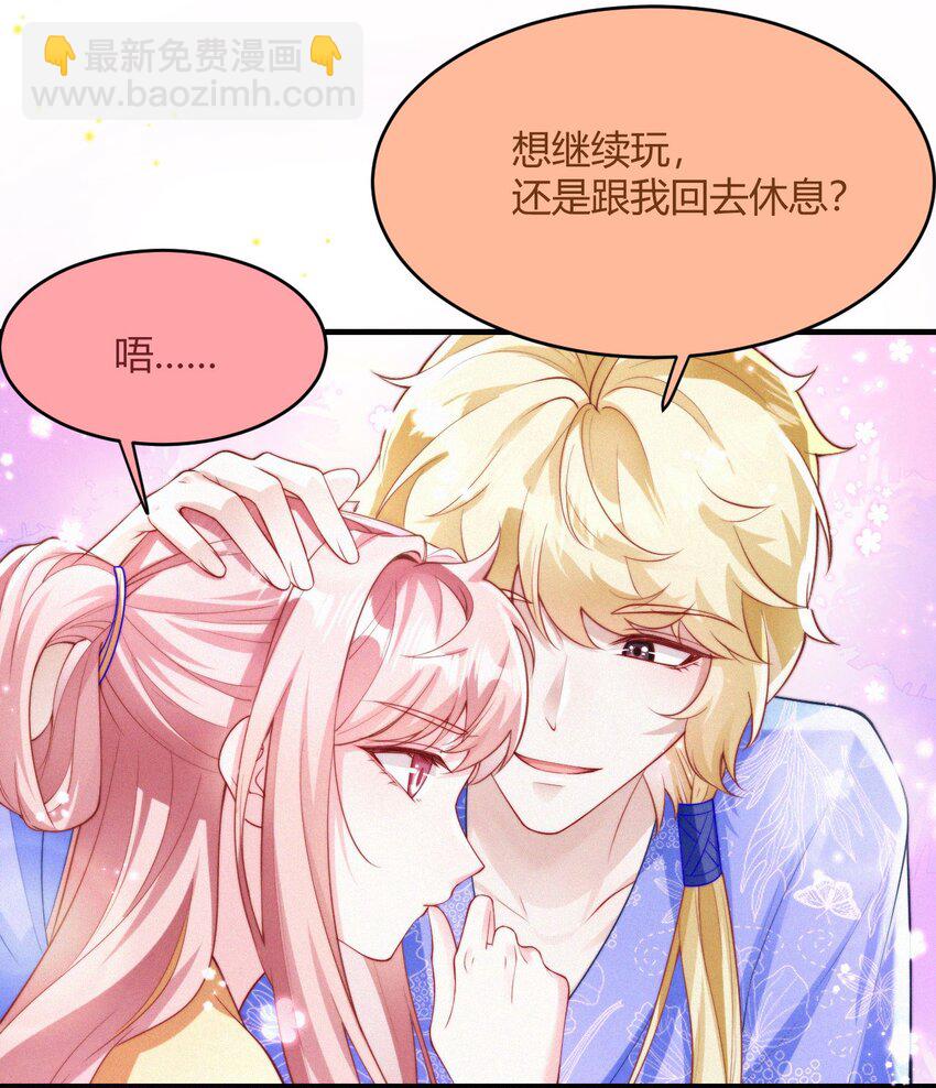 055 不忍直视-第57话