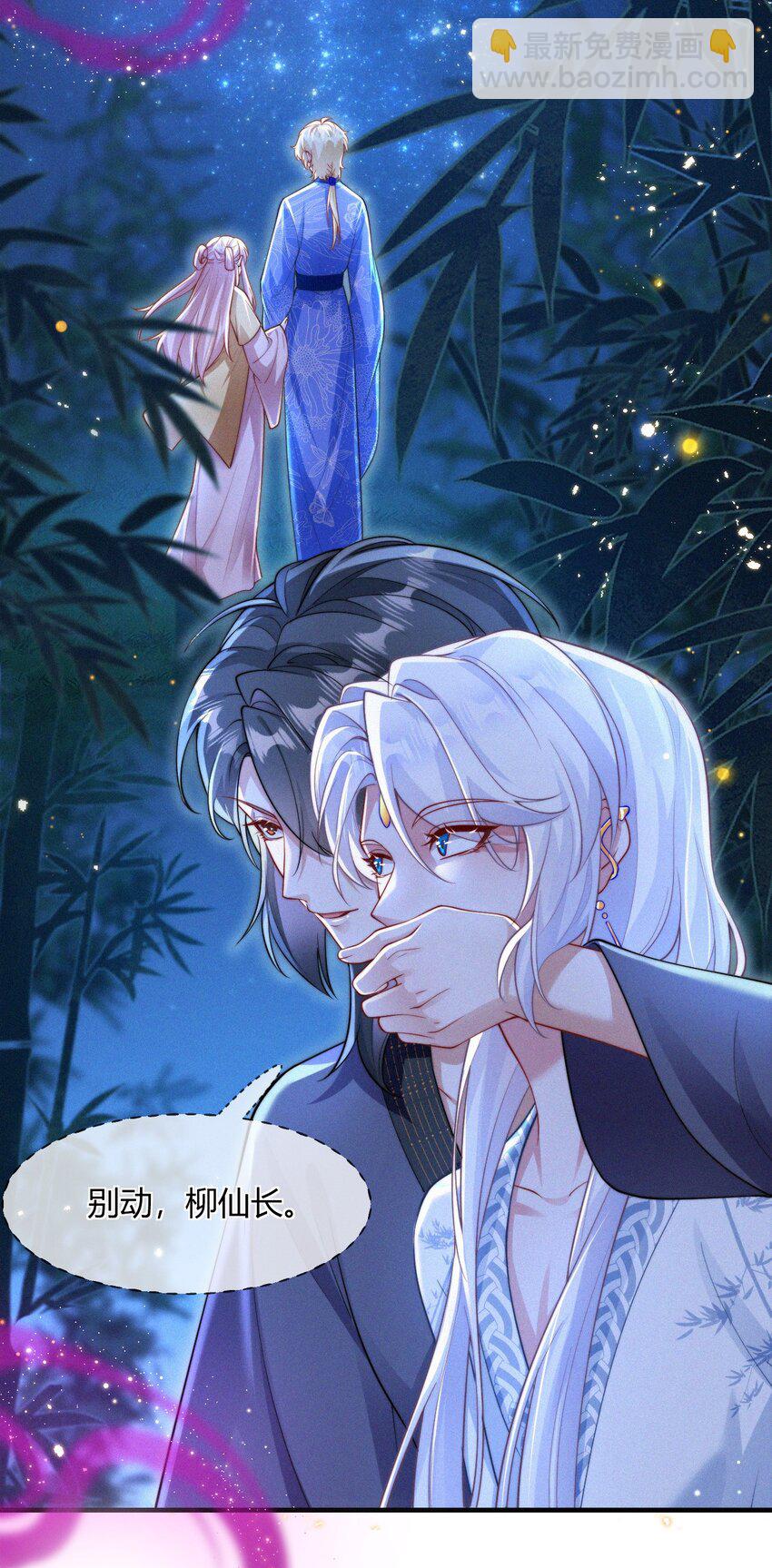 055 不忍直视-第57话