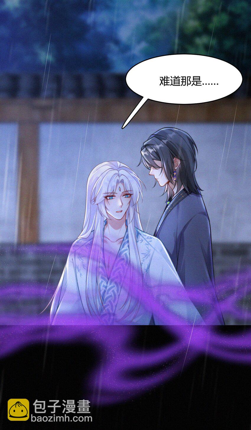 057 最后一只-第59话