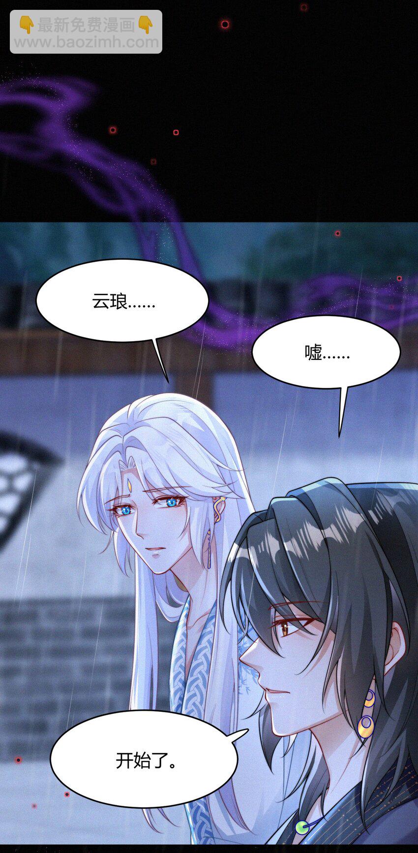 057 最后一只-第59话