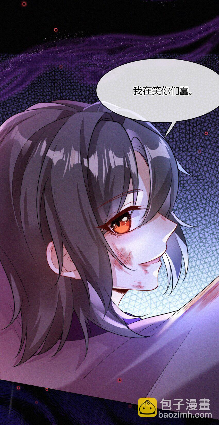 057 最后一只-第59话