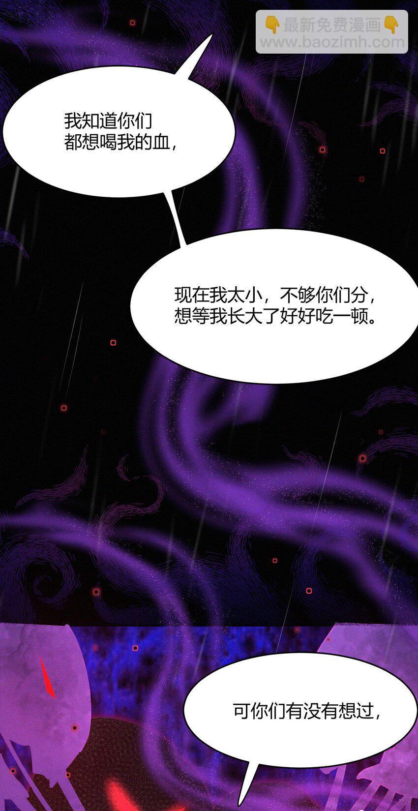 057 最后一只-第59话