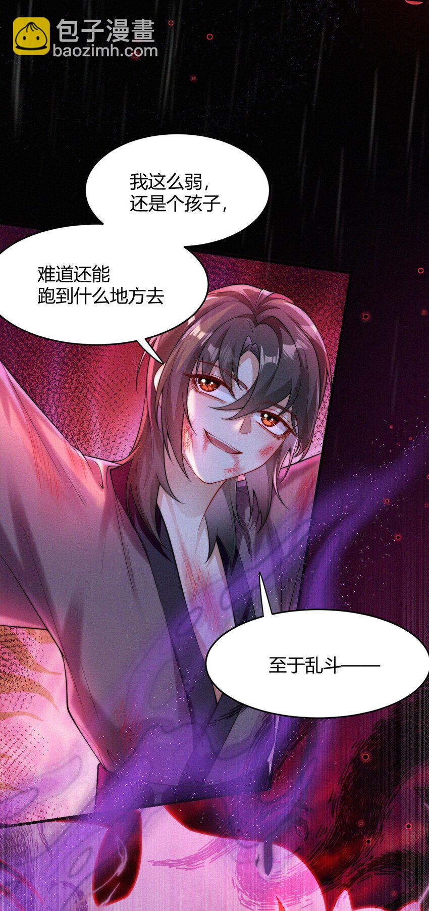 057 最后一只-第59话