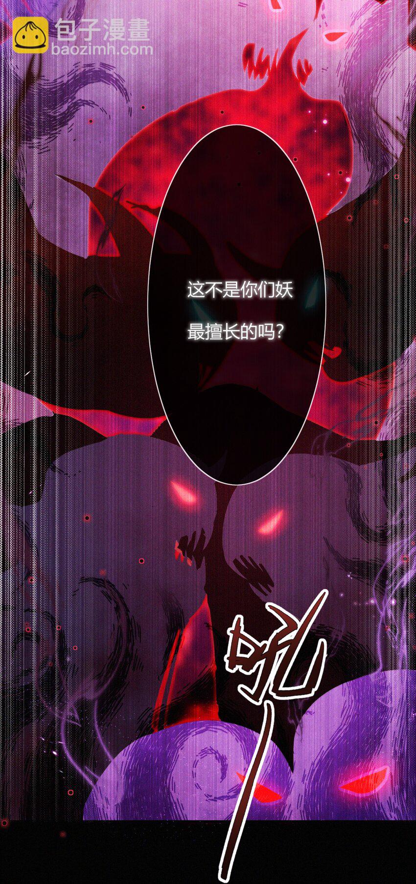 057 最后一只-第59话