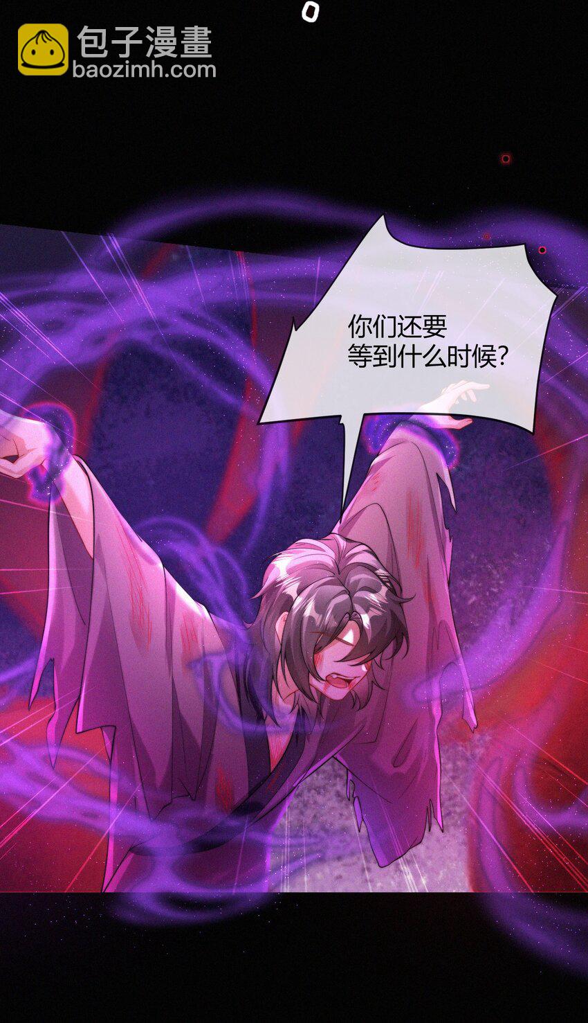 057 最后一只-第59话