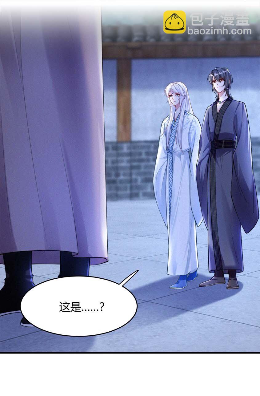 057 最后一只-第59话