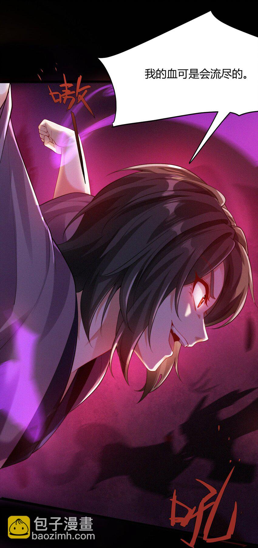 057 最后一只-第59话