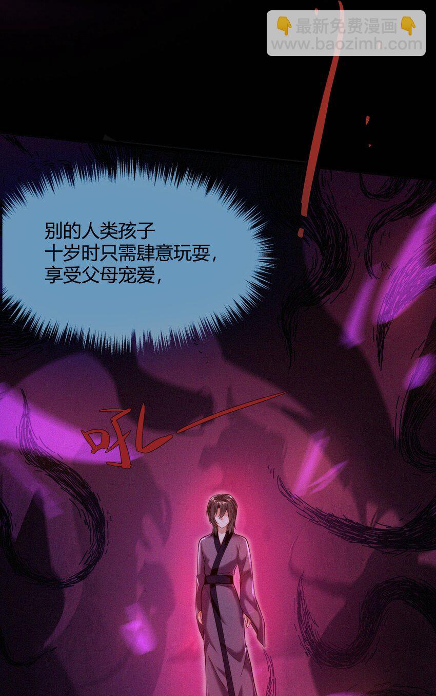 057 最后一只-第59话