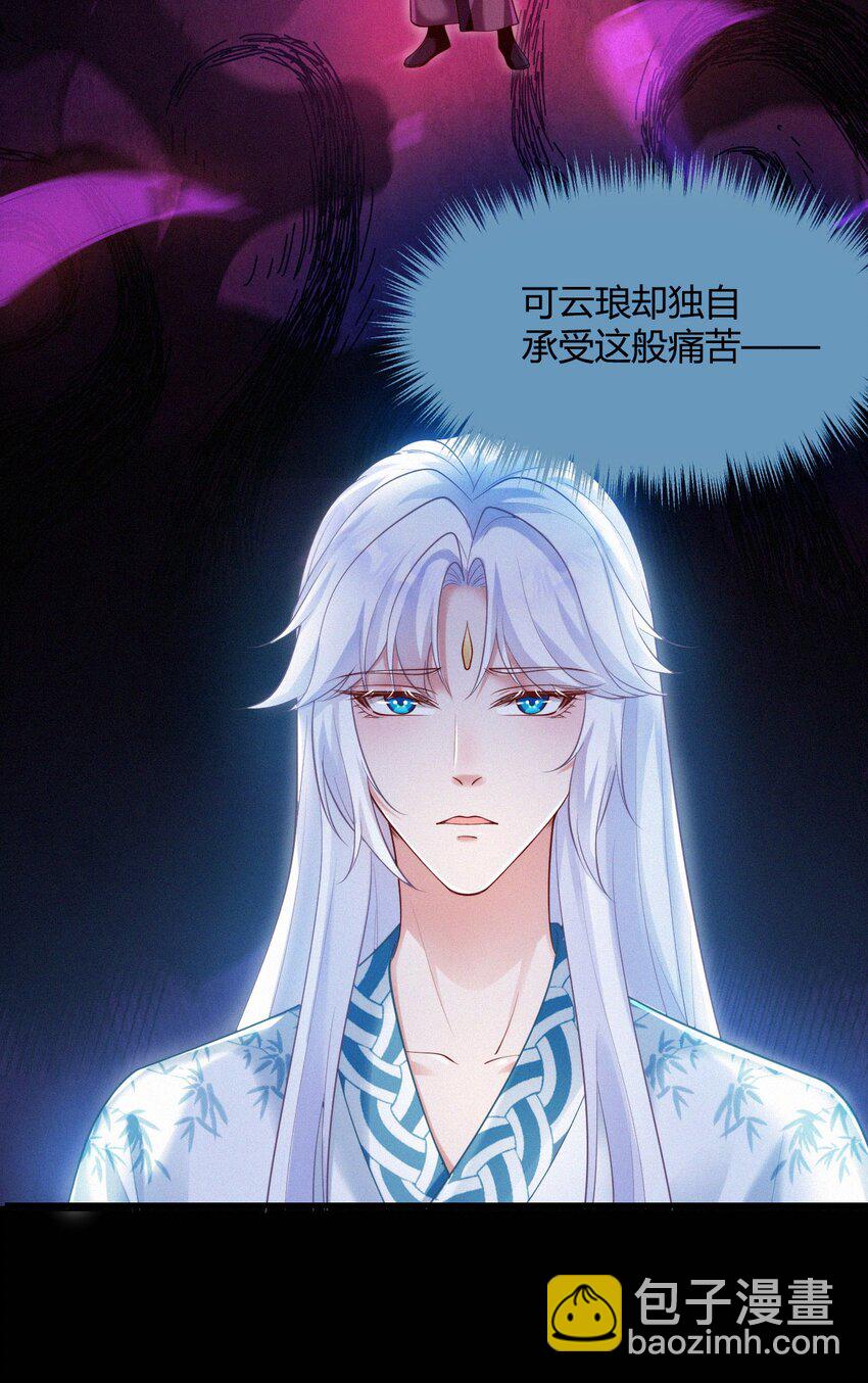 057 最后一只-第59话