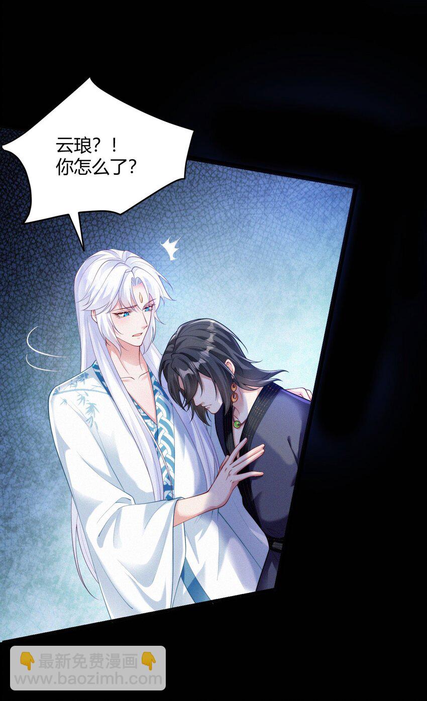 057 最后一只-第59话