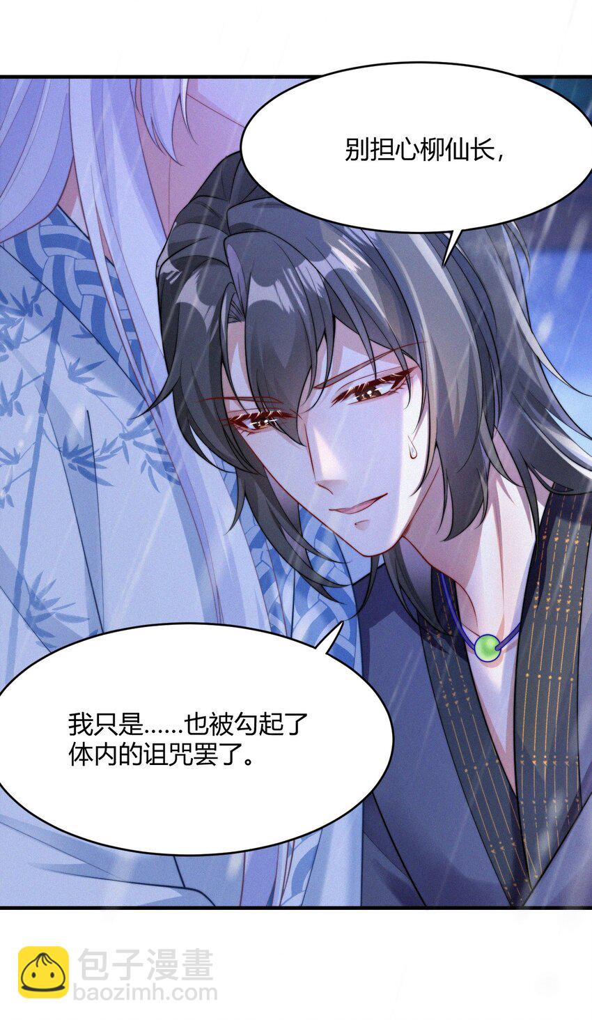 057 最后一只-第59话