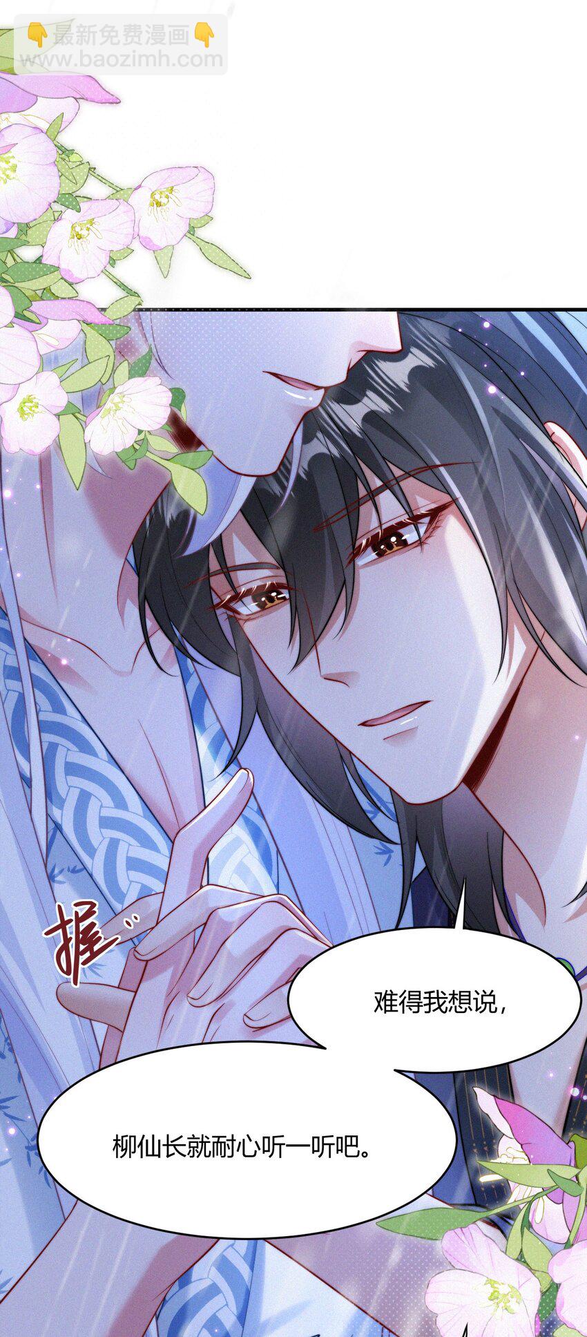 057 最后一只-第59话