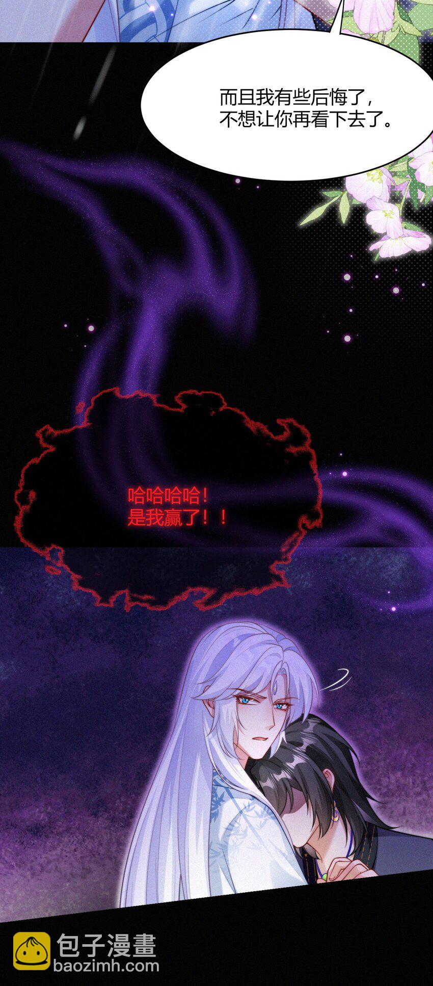 057 最后一只-第59话