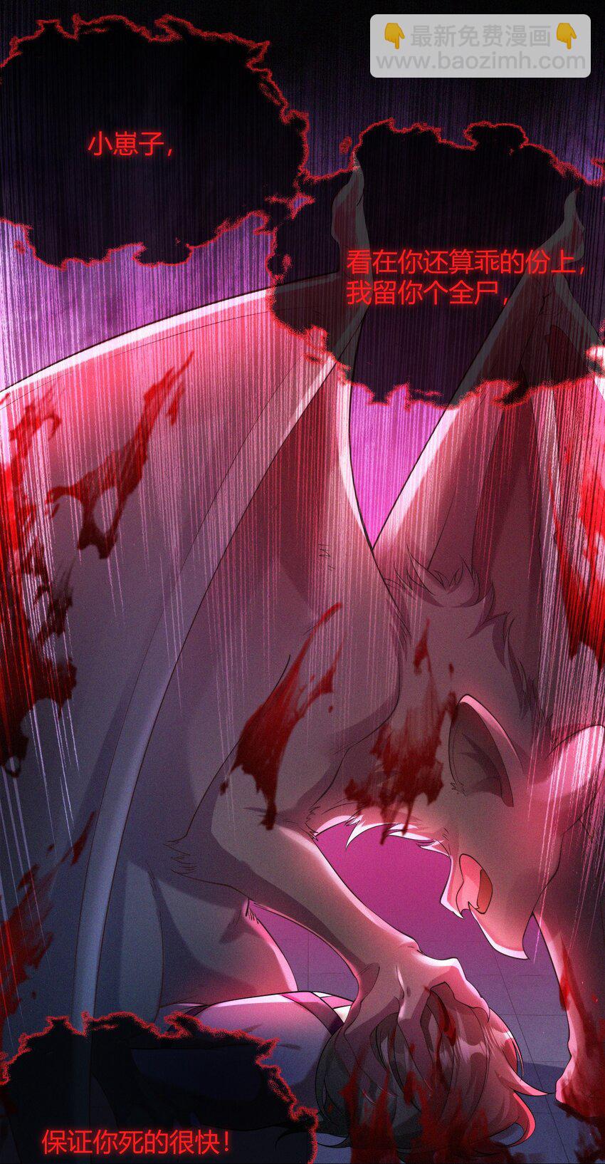 057 最后一只-第59话