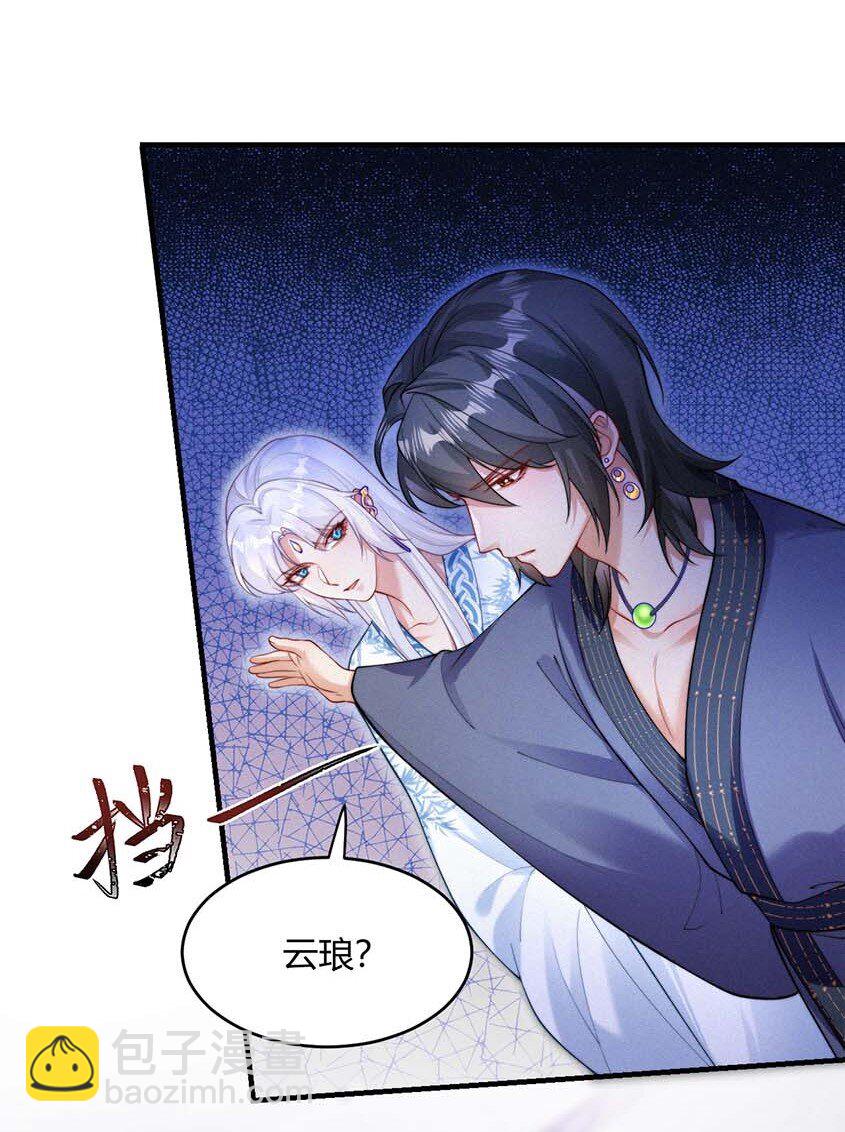 057 最后一只-第59话