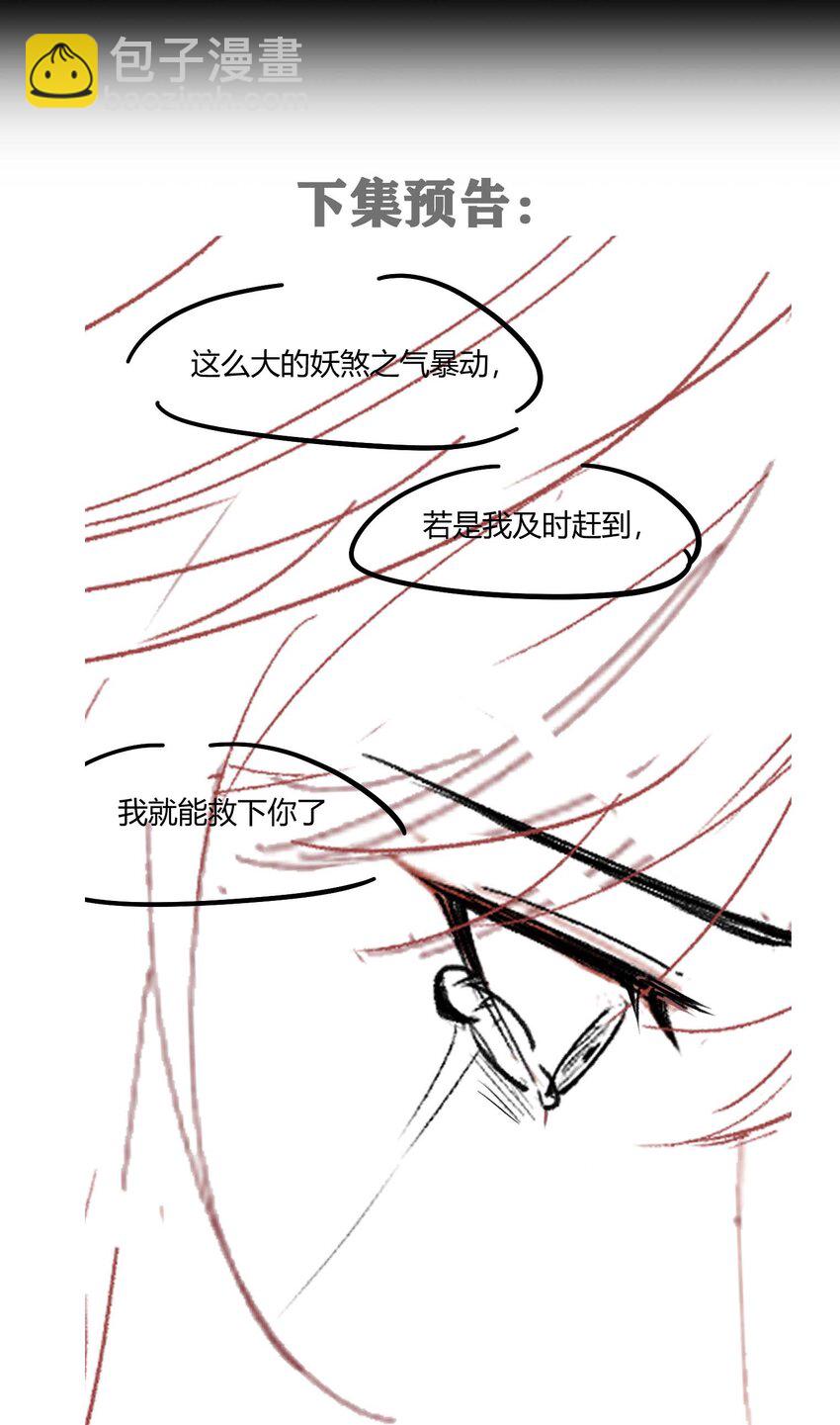 057 最后一只-第59话