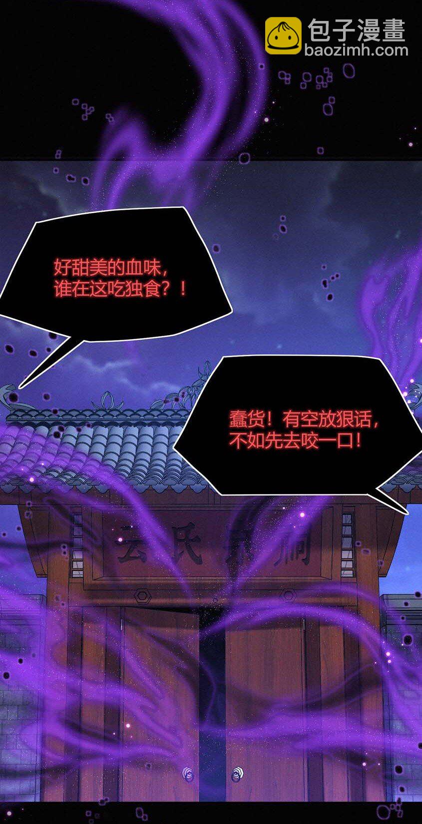 057 最后一只-第59话