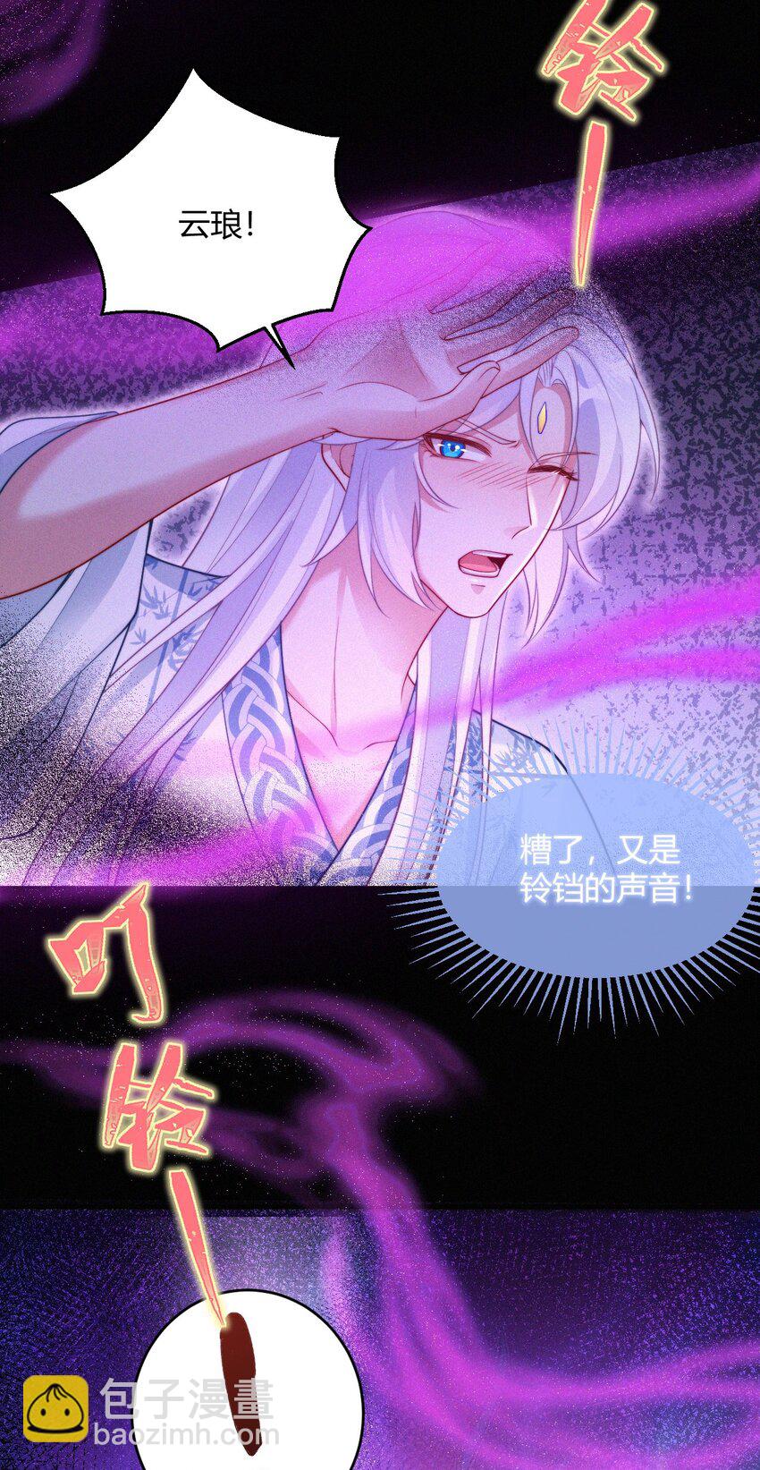 059 一身假皮-第61话