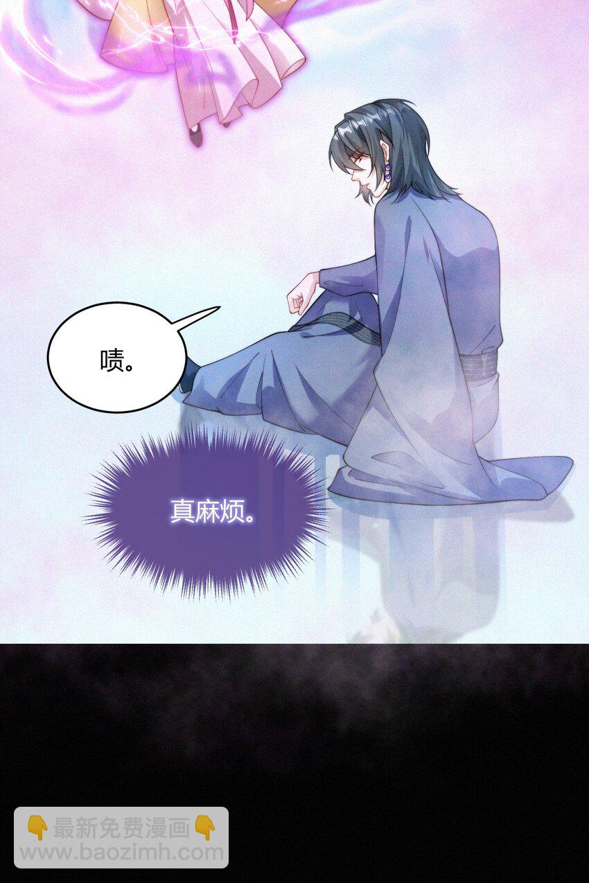 059 一身假皮-第61话