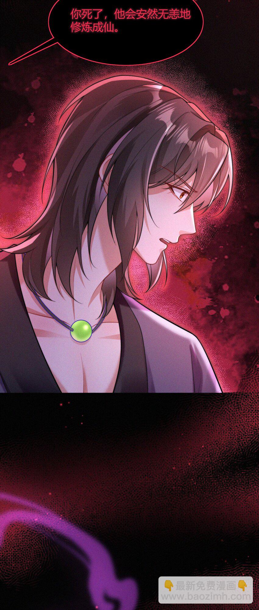 059 一身假皮-第61话