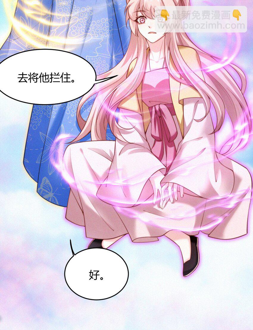 059 一身假皮-第61话