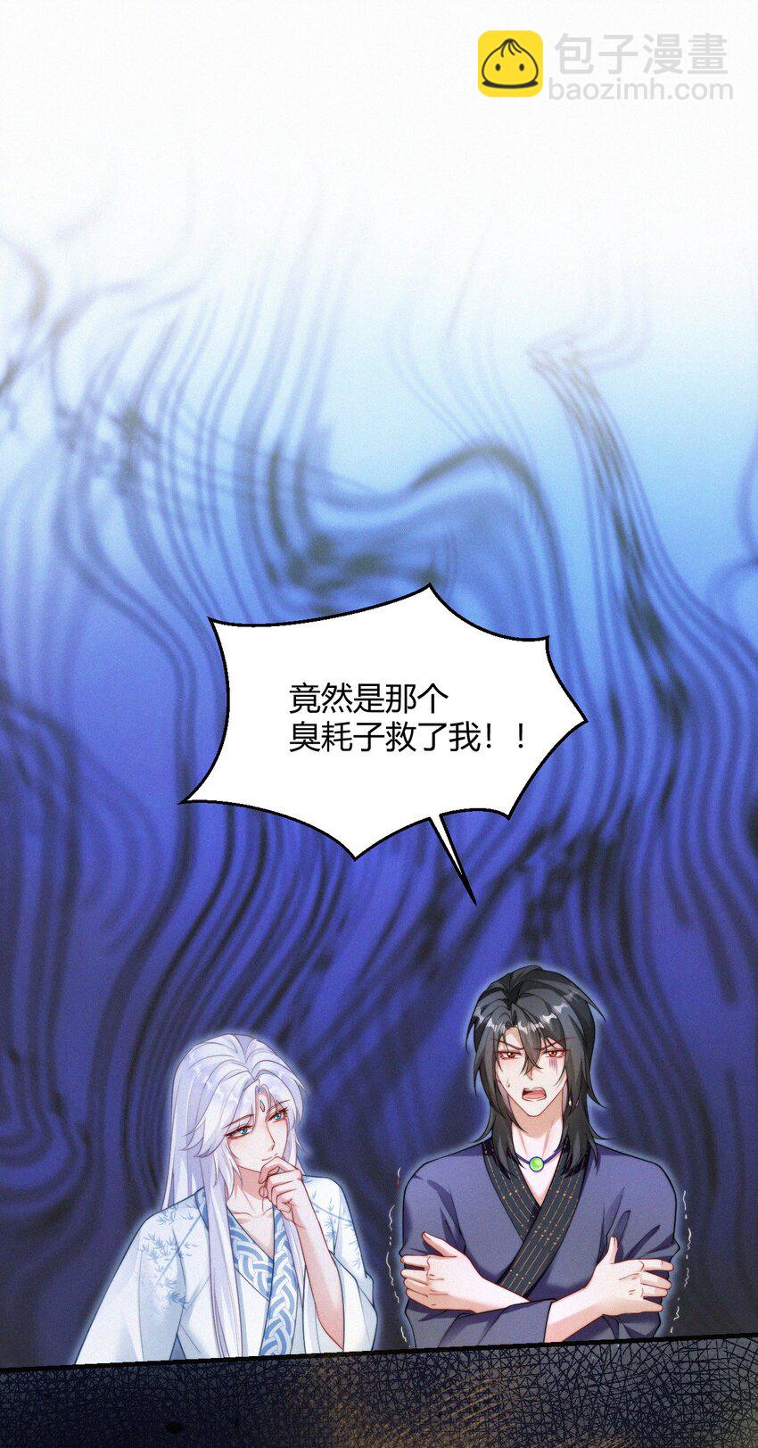 059 一身假皮-第61话