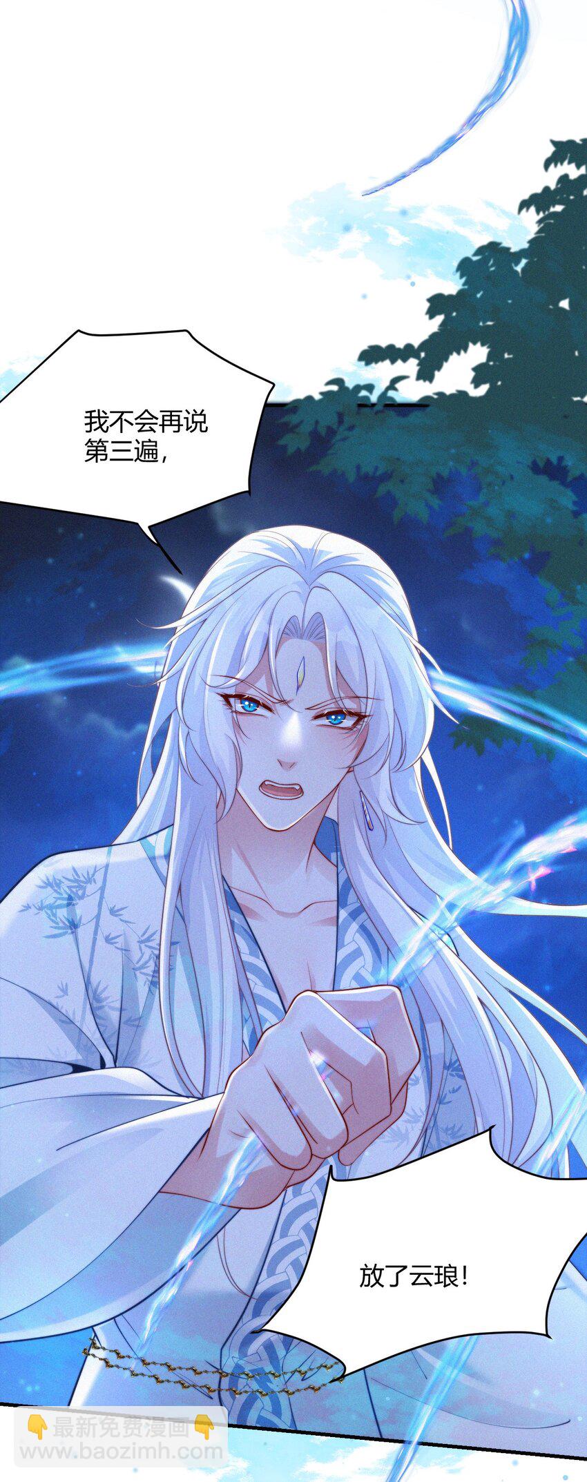 059 一身假皮-第61话