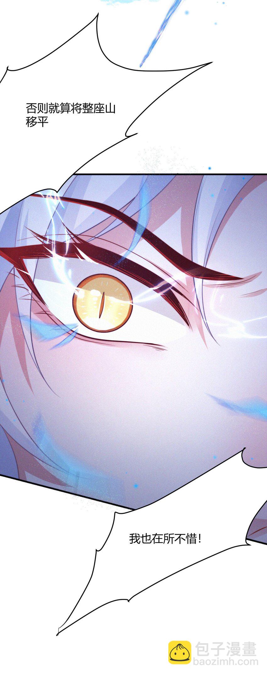 059 一身假皮-第61话