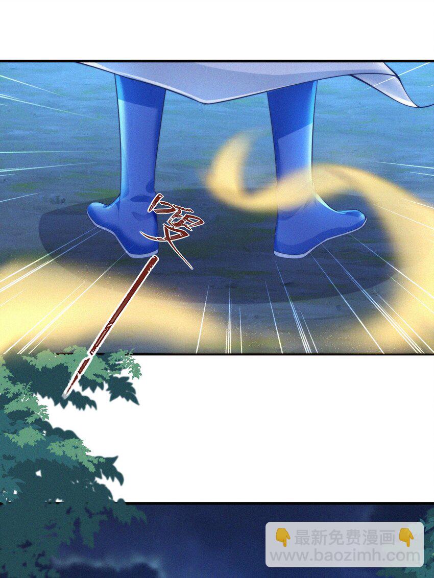 059 一身假皮-第61话