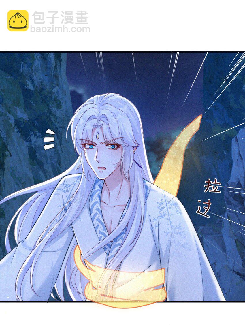 059 一身假皮-第61话