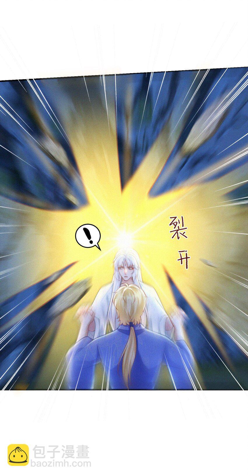 059 一身假皮-第61话