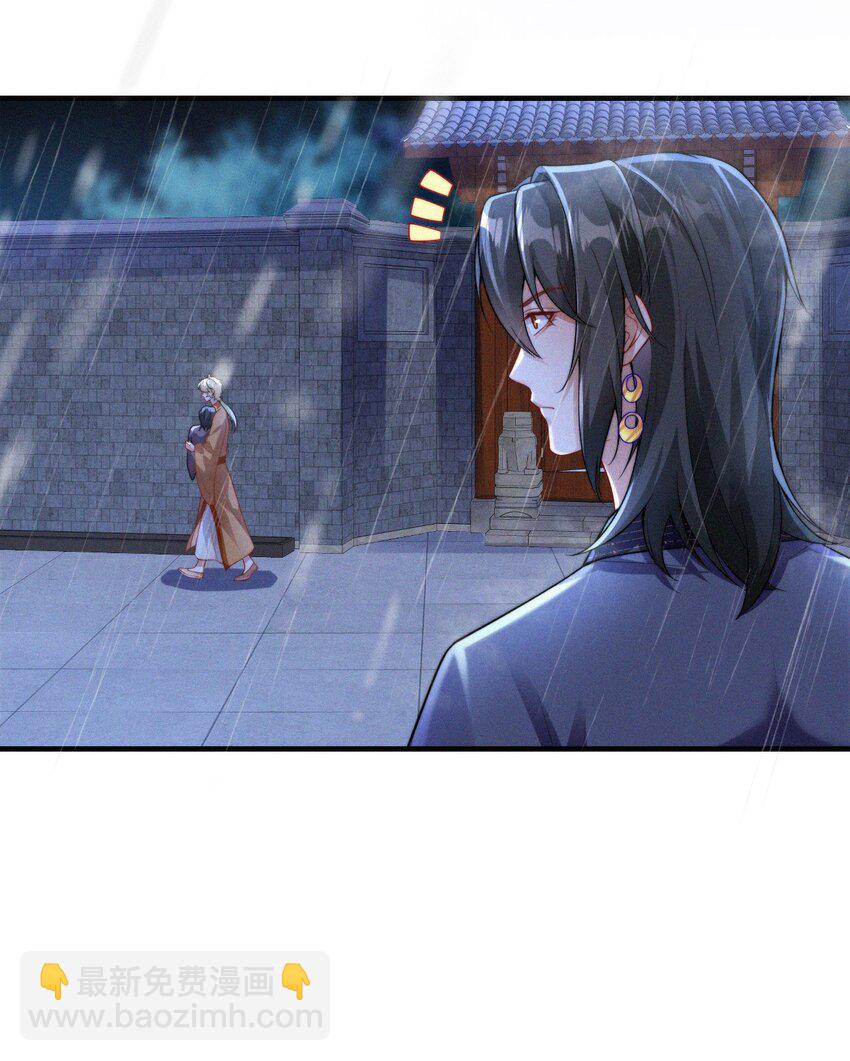 059 一身假皮-第61话