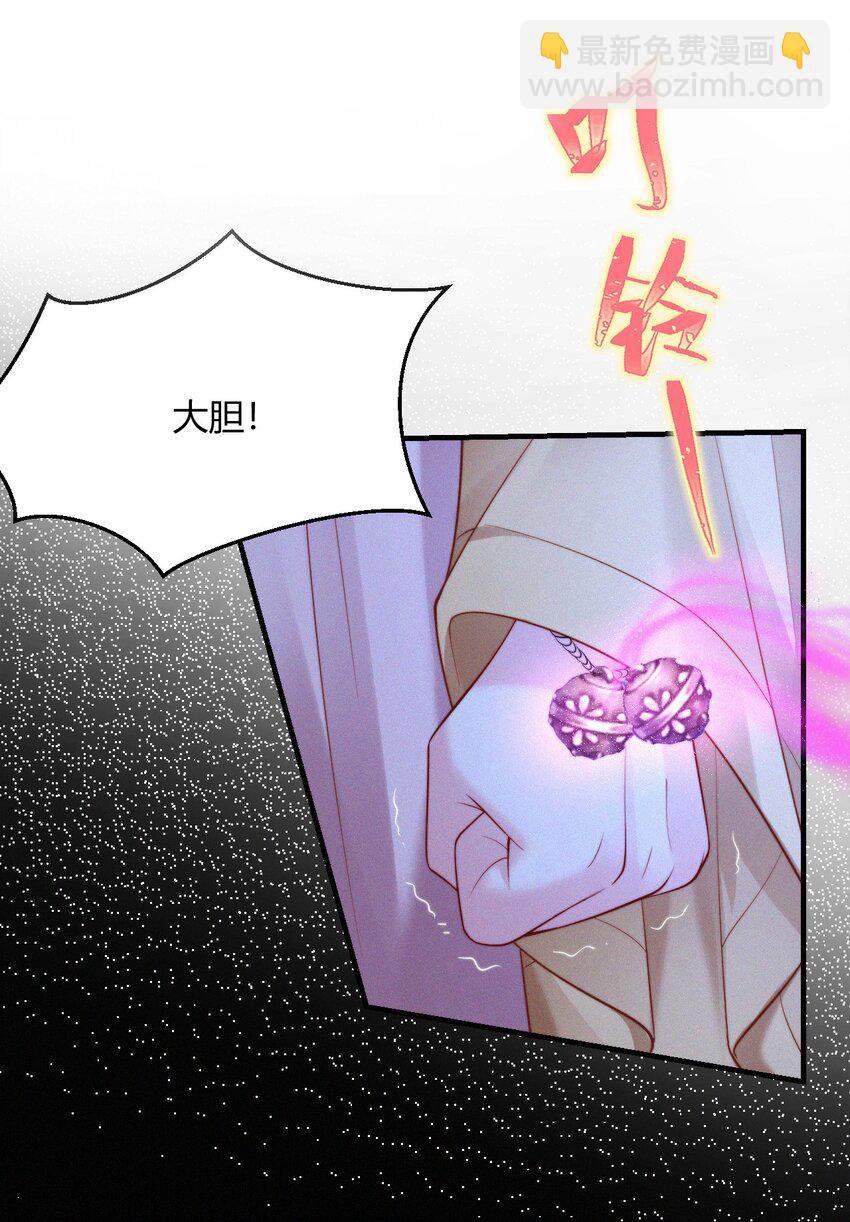 059 一身假皮-第61话