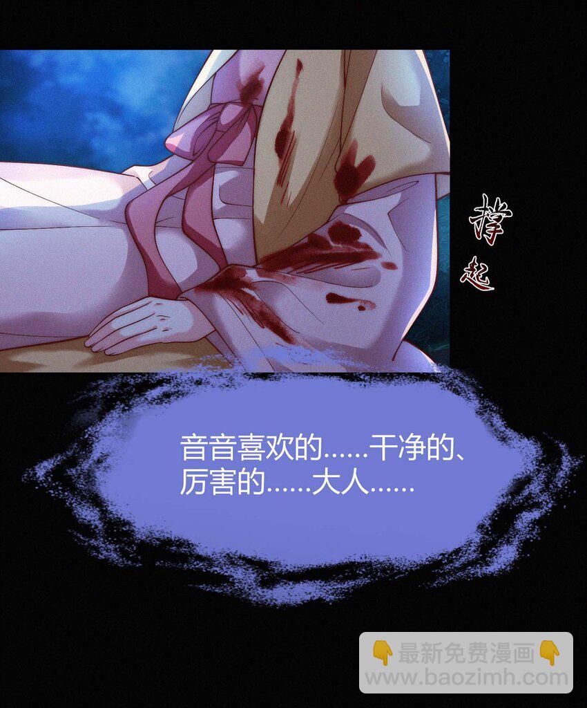 064 唯一的你(1/2)-第67话