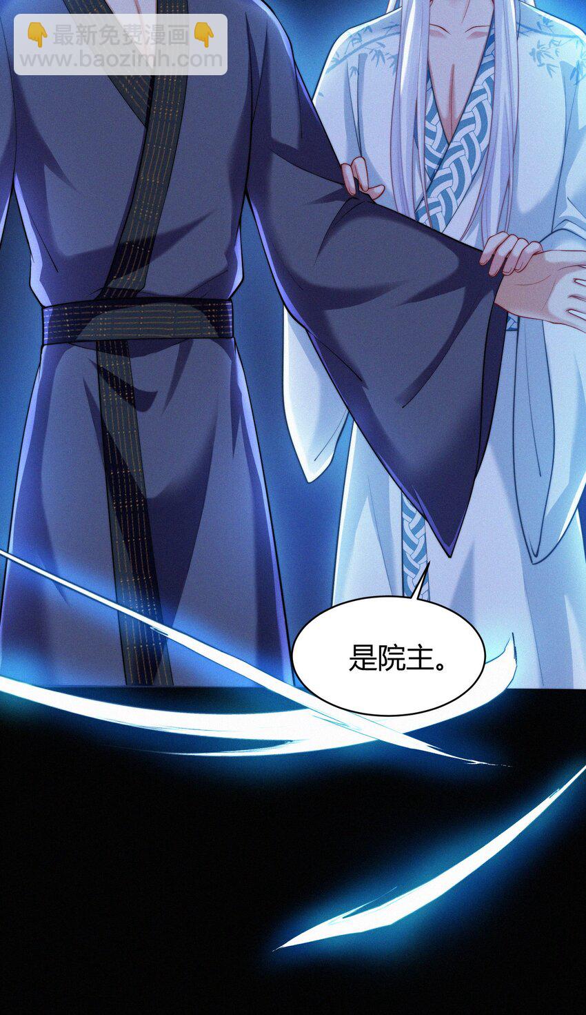 064 唯一的你(1/2)-第67话