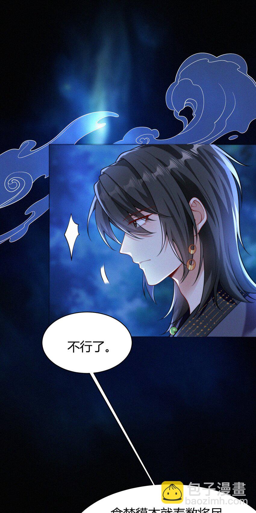 064 唯一的你(1/2)-第67话