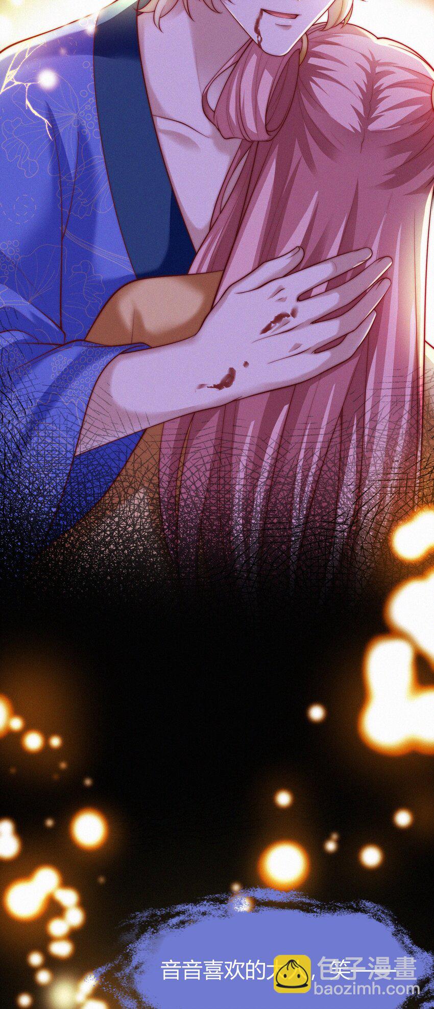 064 唯一的你(1/2)-第67话