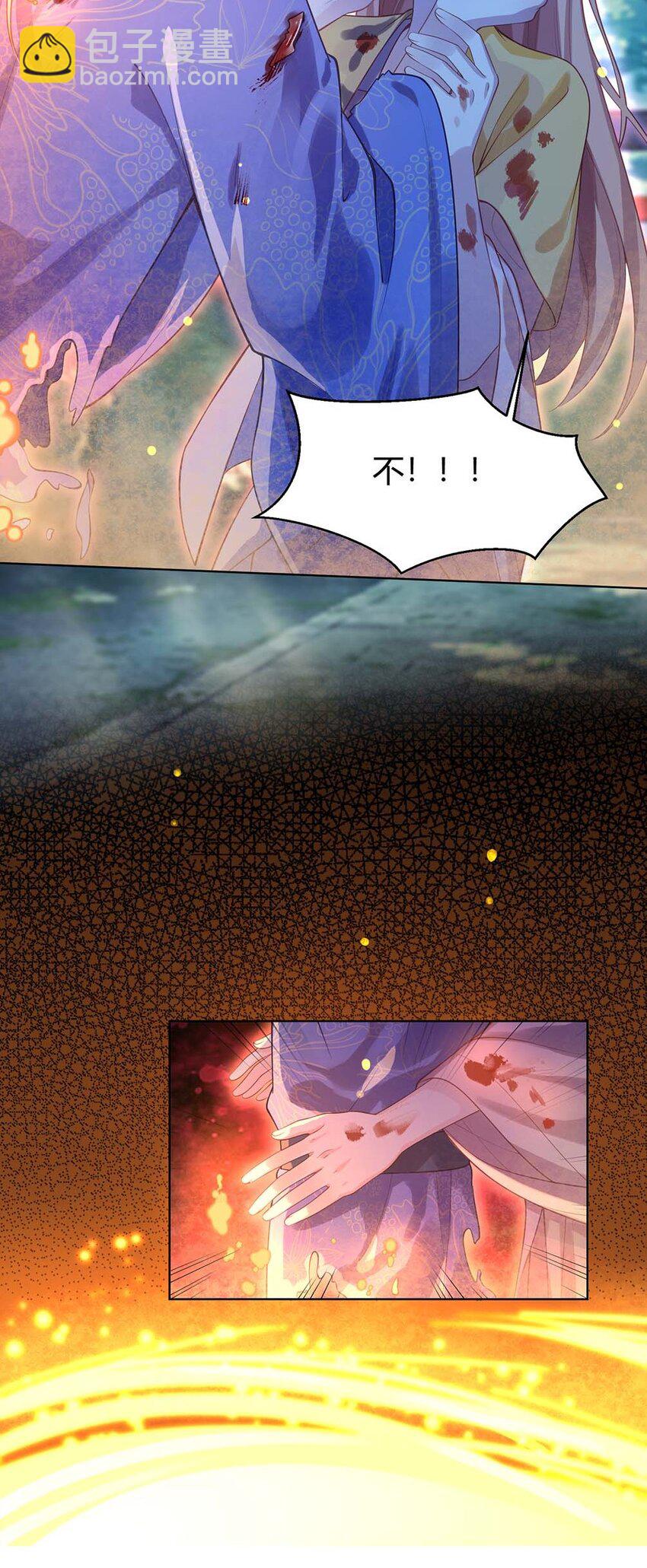 064 唯一的你(1/2)-第67话